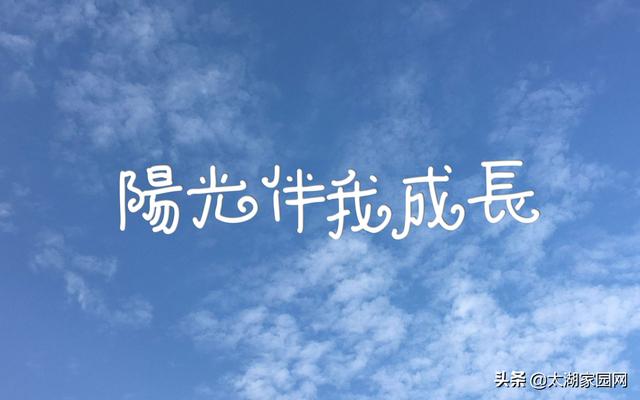 2019毕业留言唯美简短句子 唯美好听的毕业留言语录