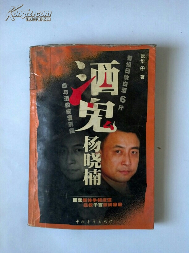 戒酒的霸气经典句子(发誓不喝酒的经典语录)