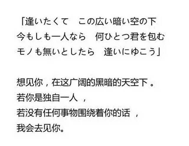 一些简短却温暖的日文句子，触动了内心最柔软的地方!