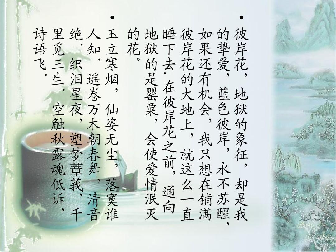 舞蹈唯美句子短句十字_(写给舞蹈宝贝鼓励的话)