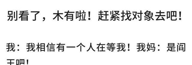 给男朋友霸气留言句子(对男朋友霸气简短留言)