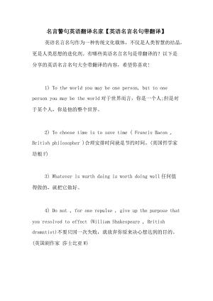 霸气英文句子(霸气英文缩写三个字母)