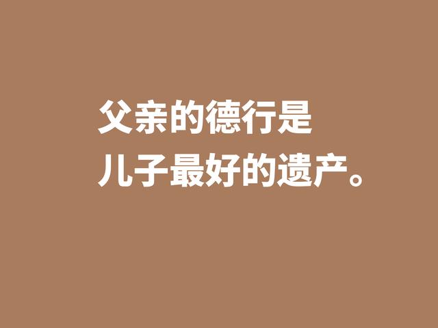 父爱如山,父爱如海,用十句赞美父亲的格言,祝福我们伟大的父亲