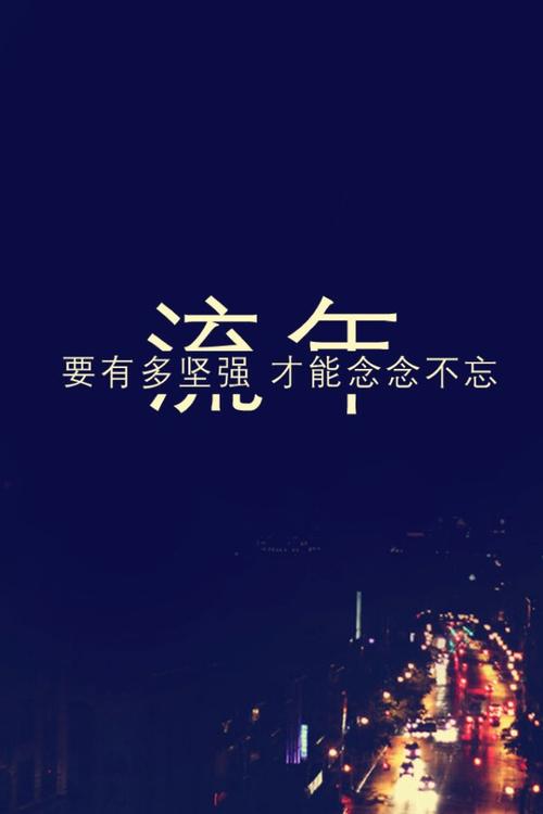 女生霸气句子超拽冷酷八个字_(个性签名短句8个字)