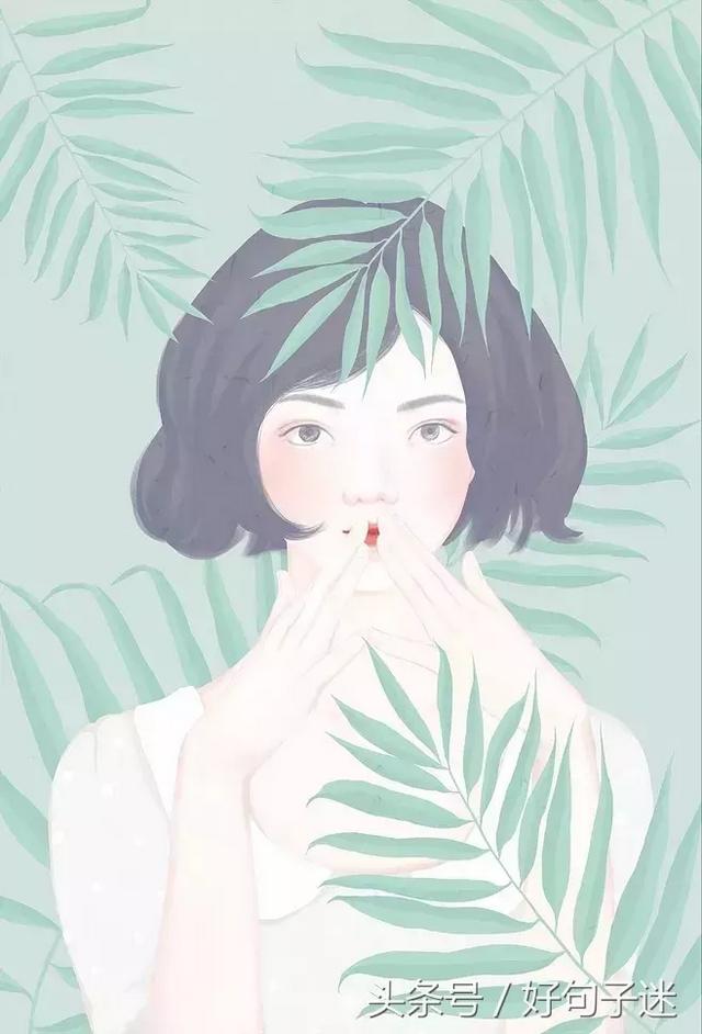 2018最新霸气心情说说短句,女生超拽高雅的句子!