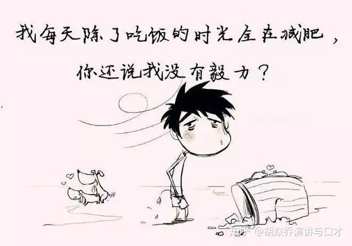 瘦身唯美句子(关于减肥)