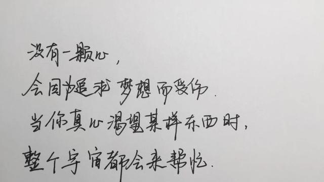 霸气励志的句子2017(正能量激励人的好句子)