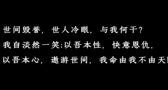 霸气外漏的【古风句】一身傲骨王者风范