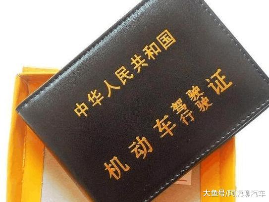 拿到驾照的唯美句子(驾照考过了的心情图片)