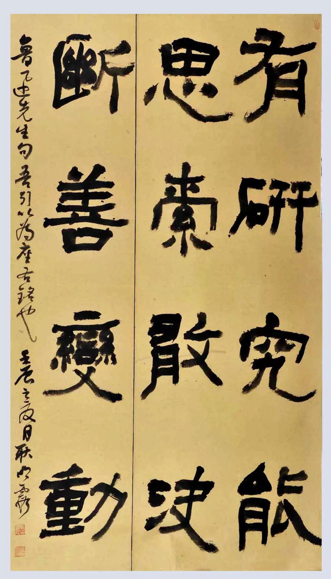 益师益友唯美句子(友谊像什么)