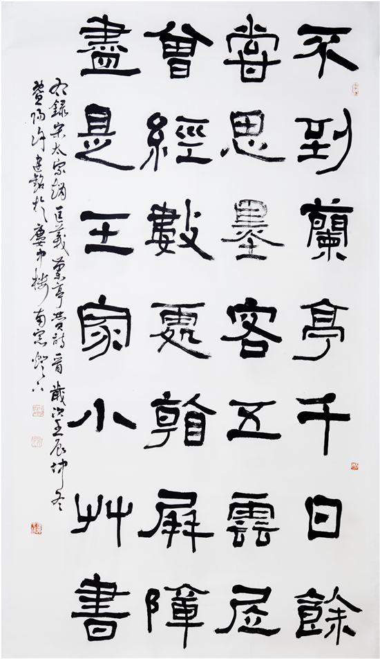 益师益友唯美句子(友谊像什么)