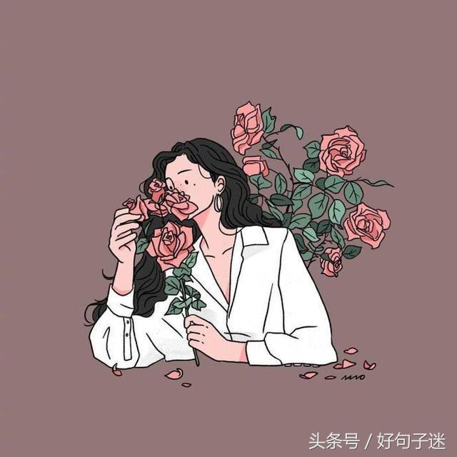 适合女人的微信霸气说说,很潮很精辟!