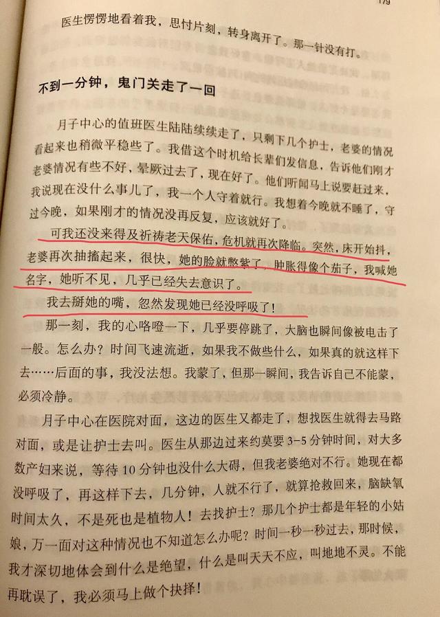形容喘气的唯美句子(喘的句子)