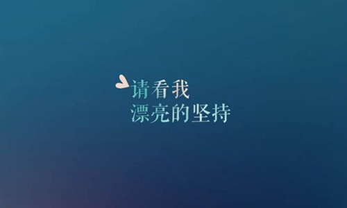 霸气社会的句子(社会经典语录霸气)