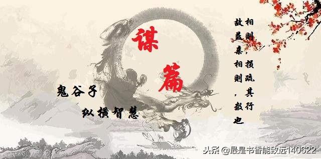 天作孽,犹可违;自作孽,不可活!做人做事必看的80句国学名句!