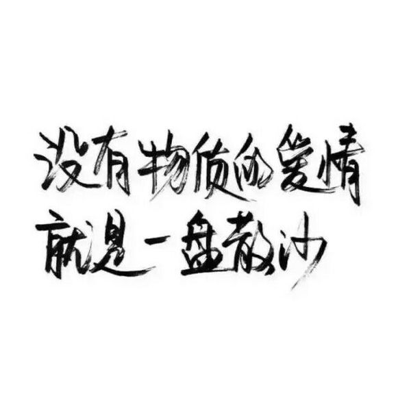 写电影的唯美的句子(写亲情的唯美句子)