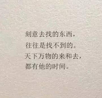 三毛最美的十句话,说尽了爱情,道尽了人生!