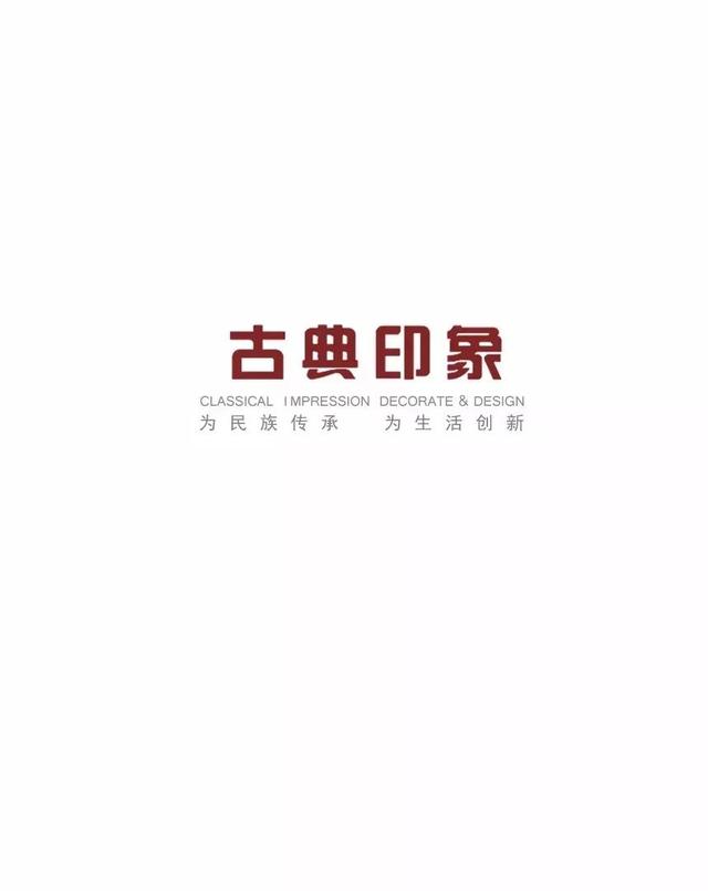 书香岁月琴声远,风雅古韵茶室香