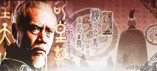 中国古代11位皇帝的经典名言,读一读,你认为哪位帝王最霸气
