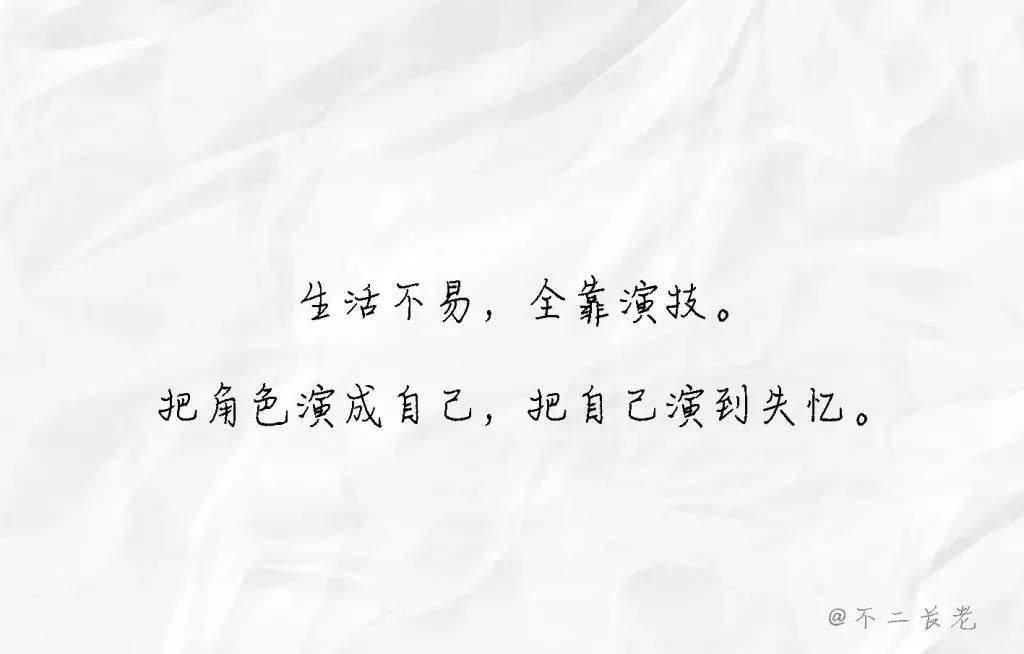 霸气回应别人的句子_(傲娇霸气的短句)