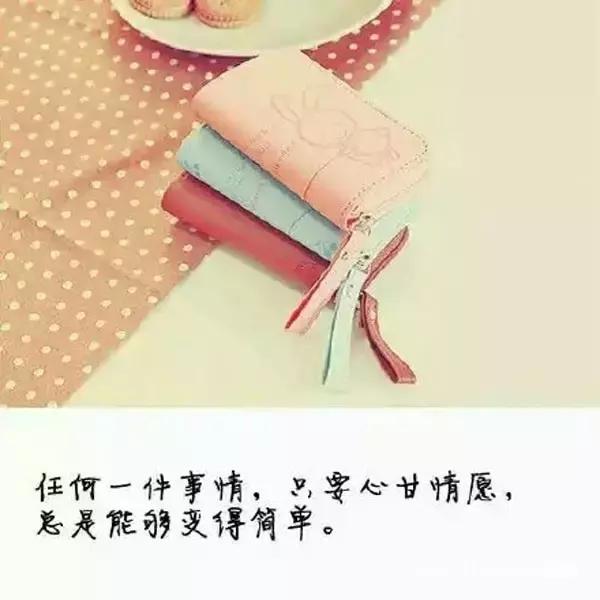 唯美句子摘抄古风图片 唯美句子摘抄古风图片
