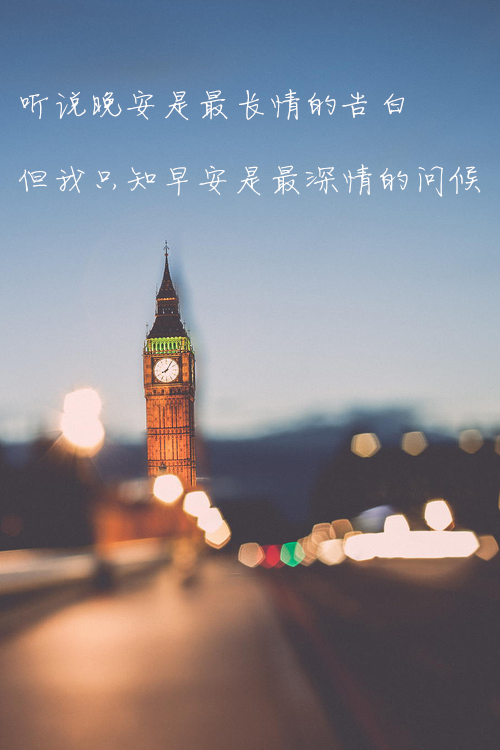 最霸气的告白句子(又酷又霸气的情话短句)