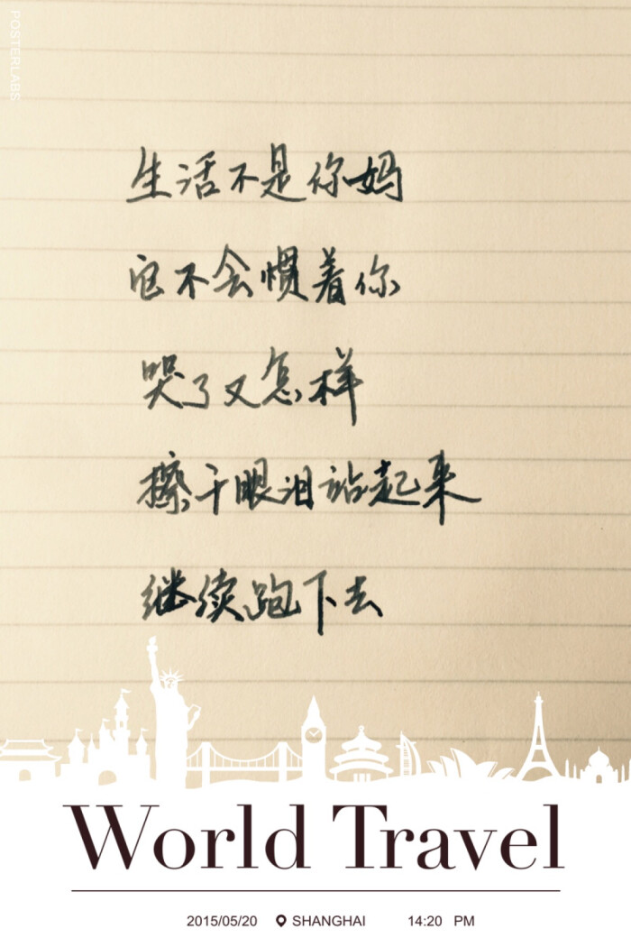 社会霸气爱情句子十字_(七字霸气句子纹身)