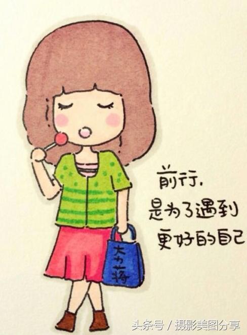 唯美的哲理句子动漫带字图片