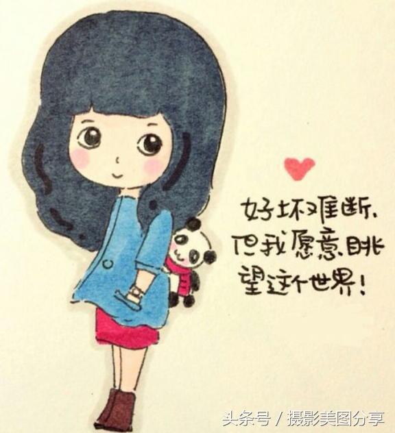 唯美的哲理句子动漫带字图片