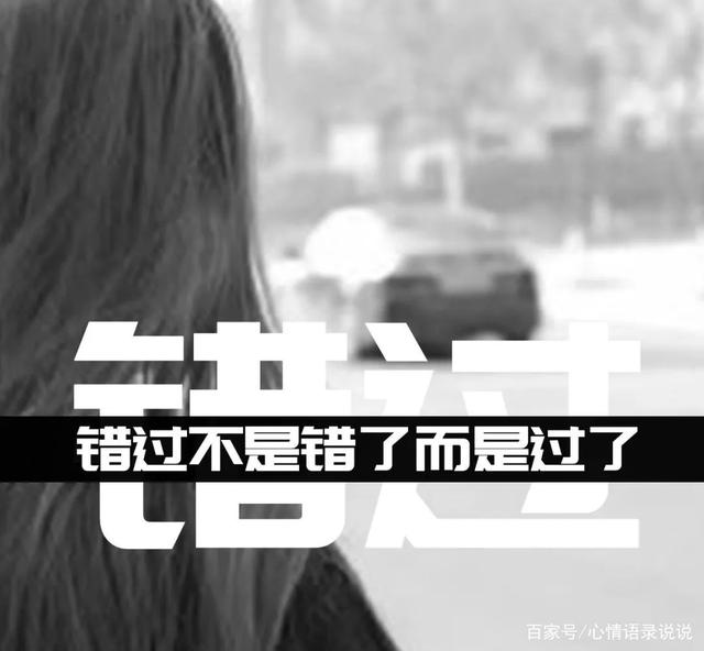 霸气高冷到爆的短句子_(高冷说说女生霸气狠心)
