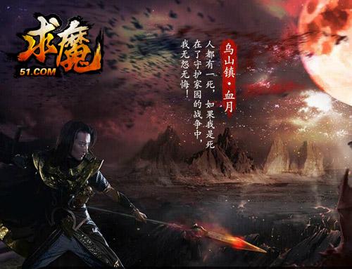 《求魔》经典语录,哪一句能直戳泪点,哪一句能触动心扉呢?