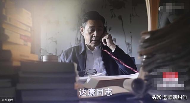《人民的名义》最火的20句话,句句精辟,直戳人心
