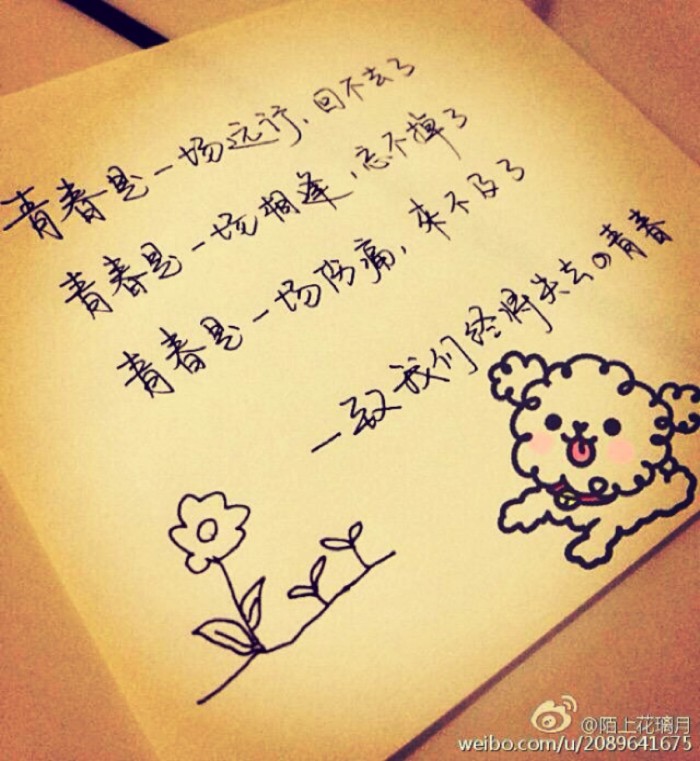 尊重唯美句子(提醒人尊重别人的话语)