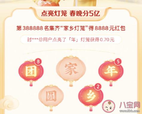 2021抖音灯笼码句子大全 2021适合设置为抖音灯笼码的句子