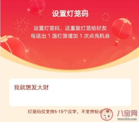 2021抖音灯笼码句子大全 2021适合设置为抖音灯笼码的句子