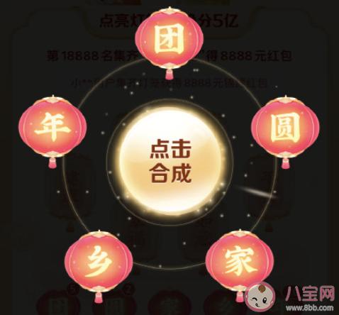 2021抖音灯笼码句子大全 2021适合设置为抖音灯笼码的句子