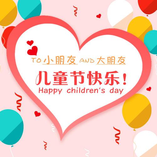 儿童节,致自己:好想回到小时候