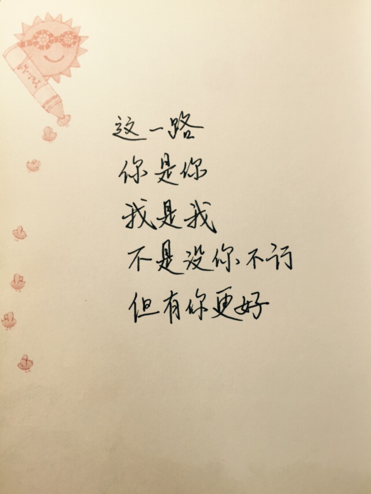 爱情励志的句子唯美短句_(情话最暖心短句)