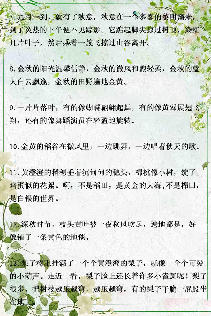 写女儿的唯美句子(抖音晒女儿的唯美句子)