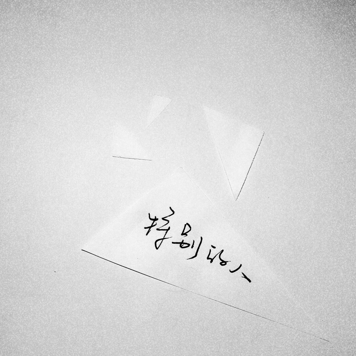 唯美句子短句 青春 阳光 英文【英文唯美句子】