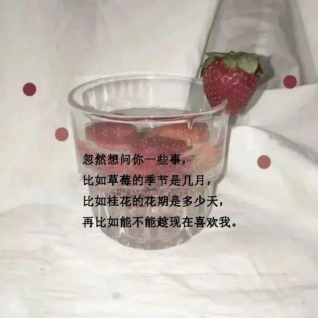 原生态图片的唯美句子 原生态图片的唯美句子