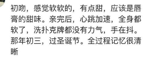 关于青春初吻的唯美句子(描写突然强吻的句子)