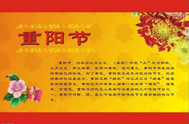九九重阳节！最美好的重阳祝福送给家人，祝福天下父母健康长寿！