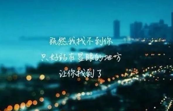 超走心的治愈系唯美句子 超走心的治愈系唯美句子