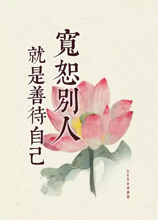 非常经典的句子:人性之美在于善!(句句实用)