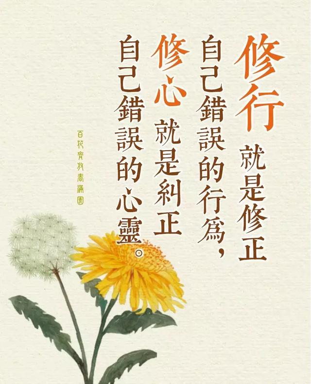 非常经典的句子:人性之美在于善!(句句实用)
