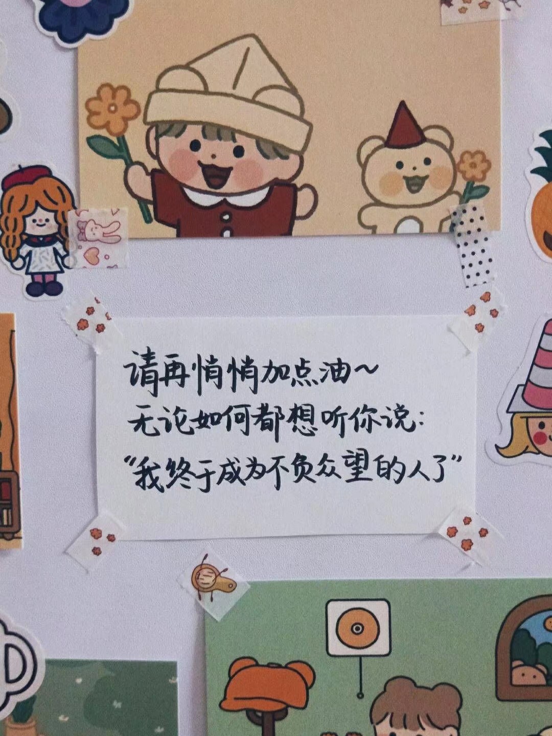 唯美句子摘抄励志150字_(正能量励志短文200字)