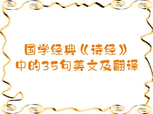 美文美句摘抄大全解析 美文美句摘抄大全解析