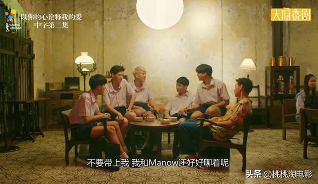 9.5分的《以你的心诠释我的爱》,会是今年泰剧天花板么?