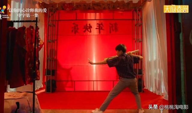 9.5分的《以你的心诠释我的爱》,会是今年泰剧天花板么?